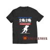 Memorial Day 2020 T-Shirt